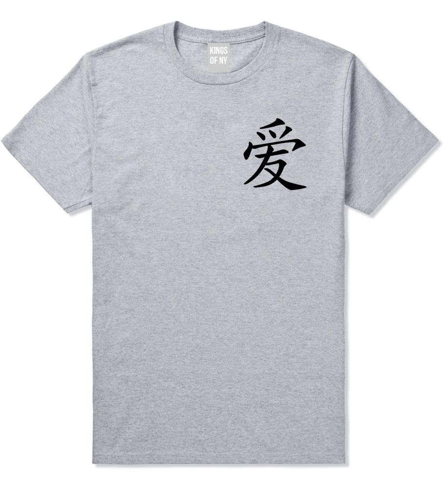 Chinese Symbol For Love Chest Grey T-Shirt by Kings Of NY