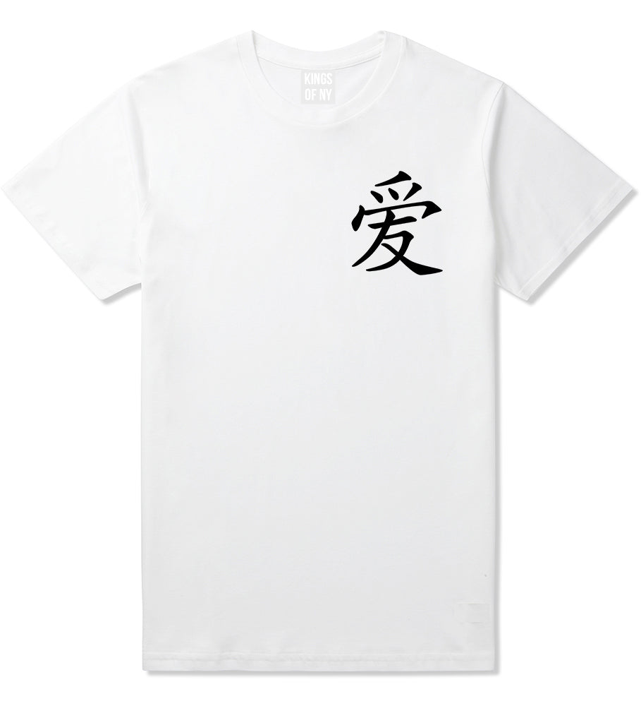 Chinese Symbol For Love Chest White T-Shirt by Kings Of NY