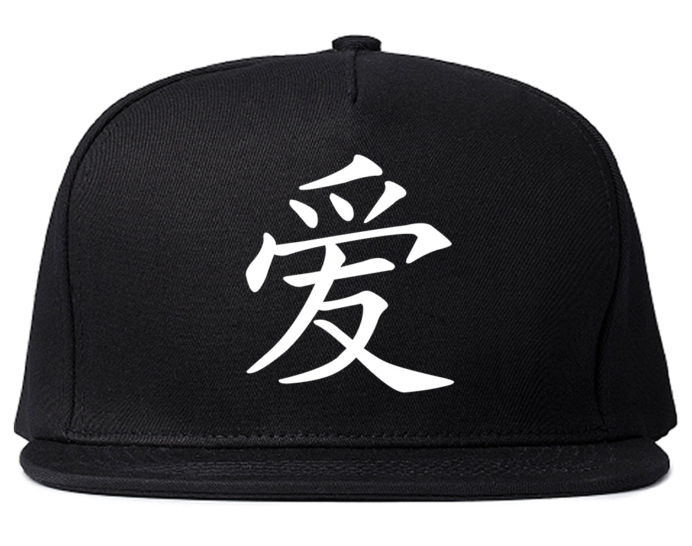 Chinese Symbol For Love Chest Snapback Hat Black