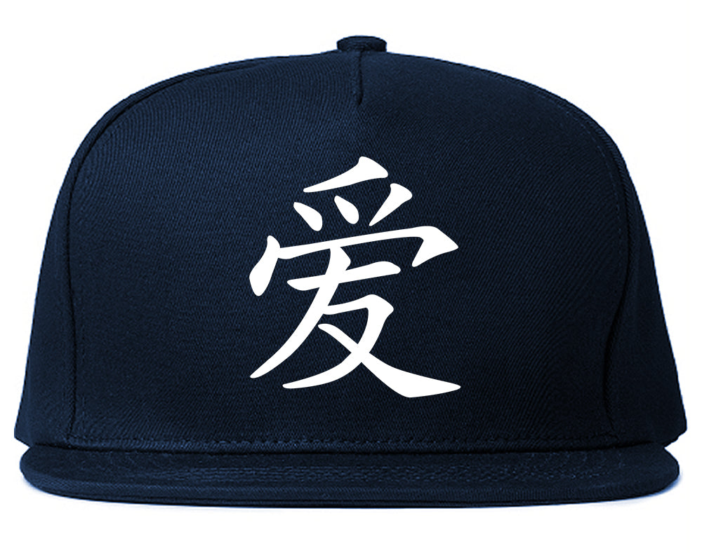 Chinese Symbol For Love Chest Snapback Hat Blue