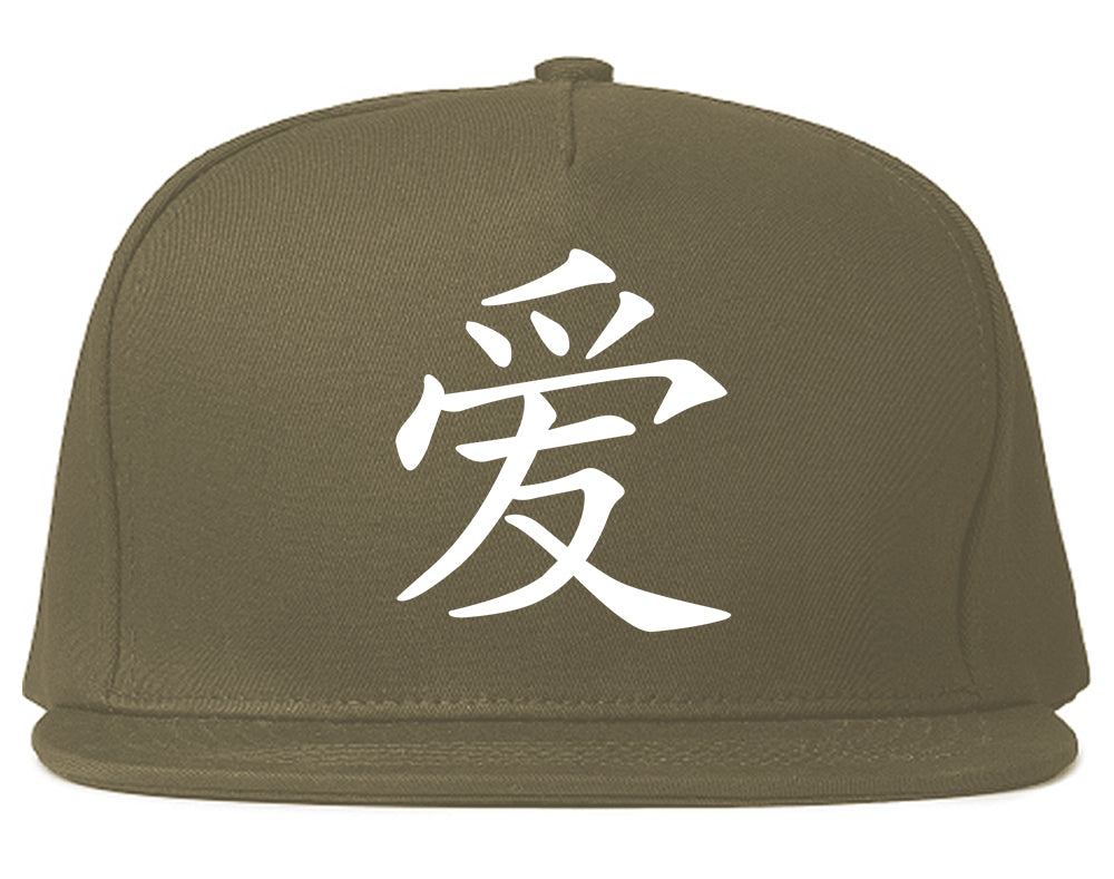 Chinese Symbol For Love Chest Snapback Hat Grey