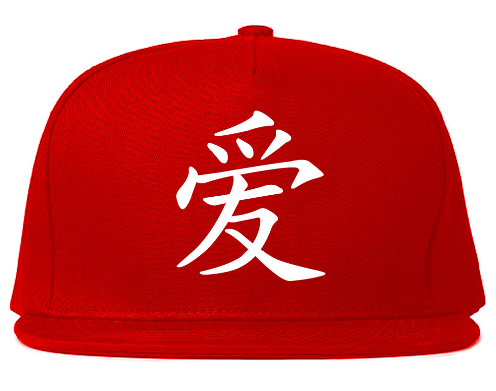 Chinese Symbol For Love Chest Snapback Hat Red