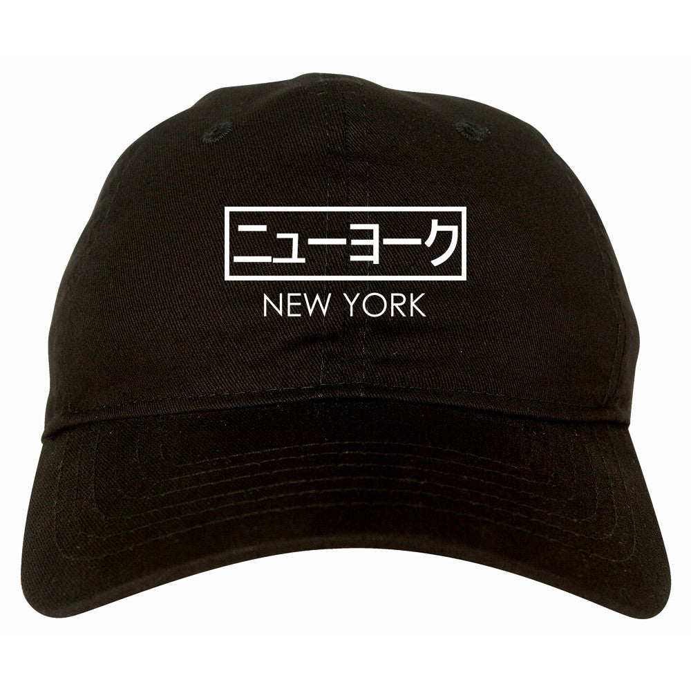Japanese New York Dad Hat