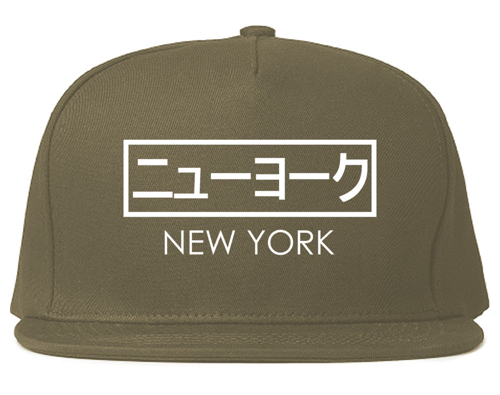 Japanese New York Snapback Hat