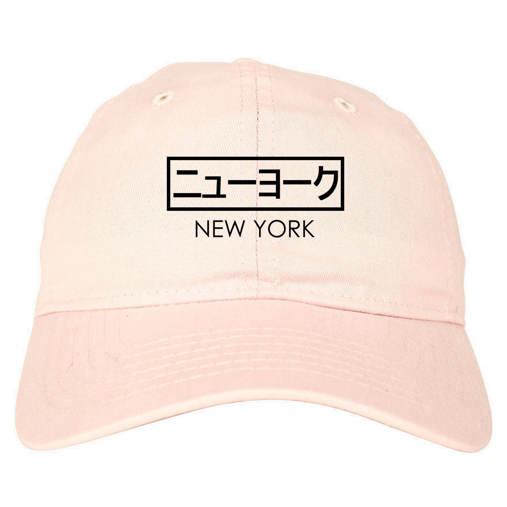 Japanese New York Dad Hat