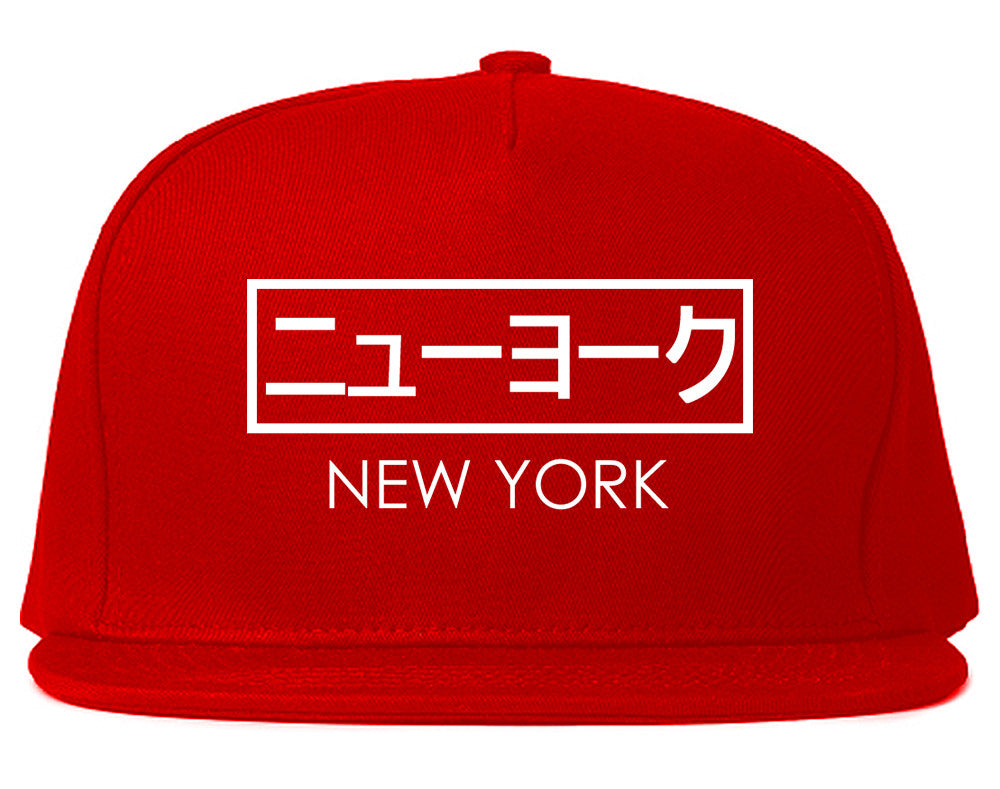 Japanese New York Snapback Hat
