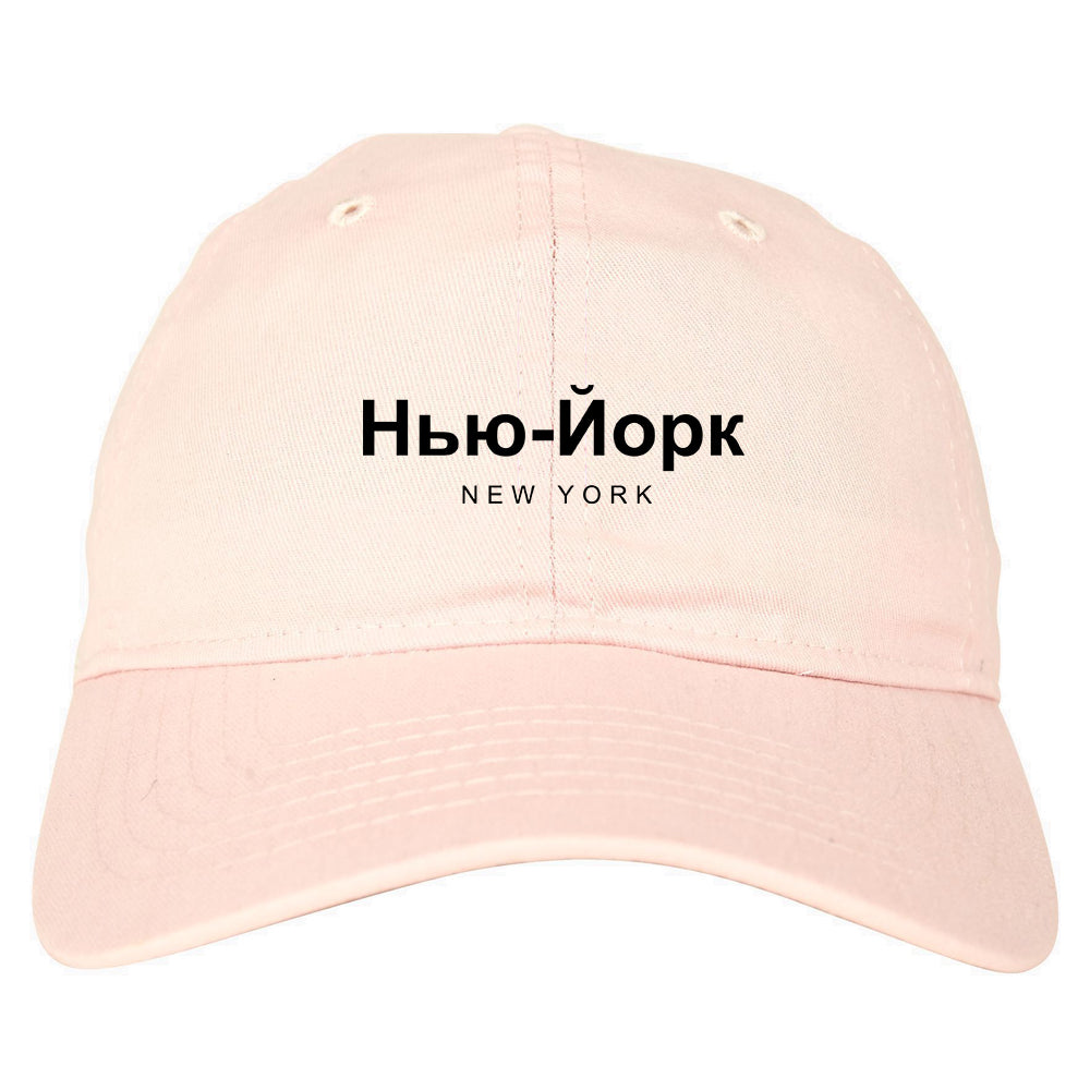 New York In Russian Mens Dad Hat Baseball Cap Pink
