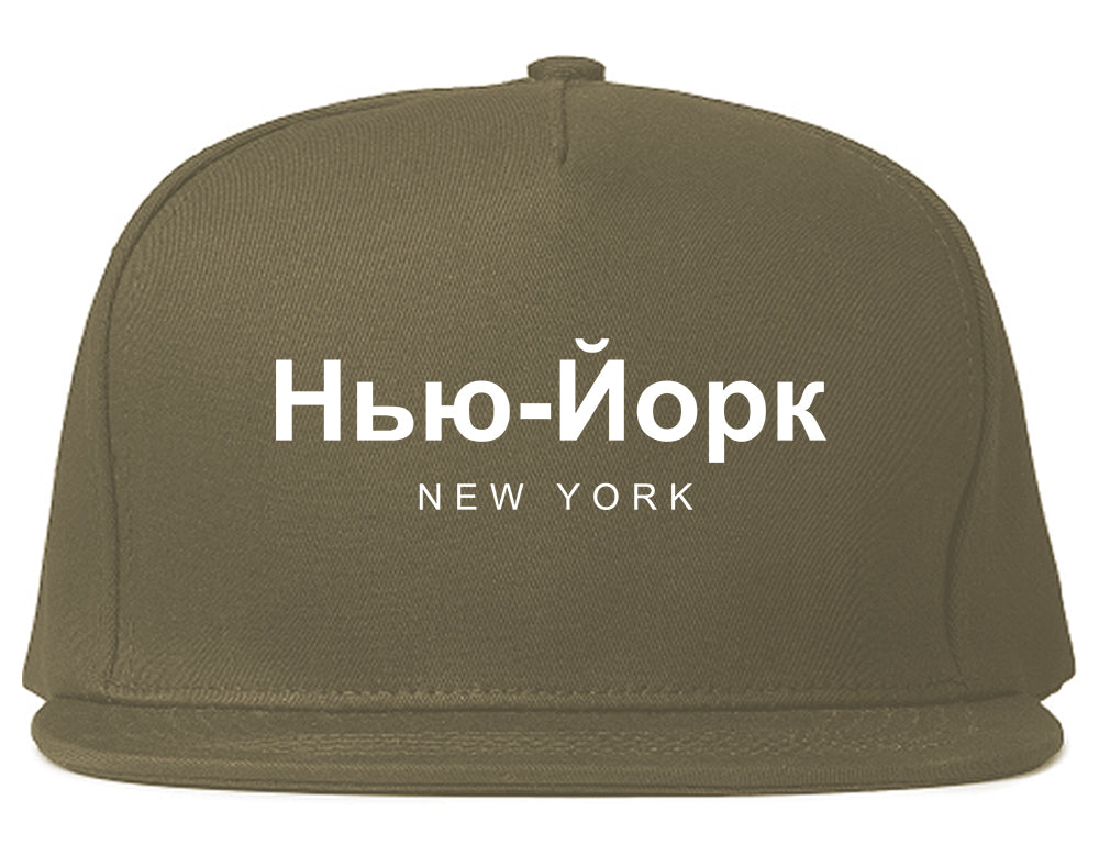 New York In Russian Mens Snapback Hat Grey