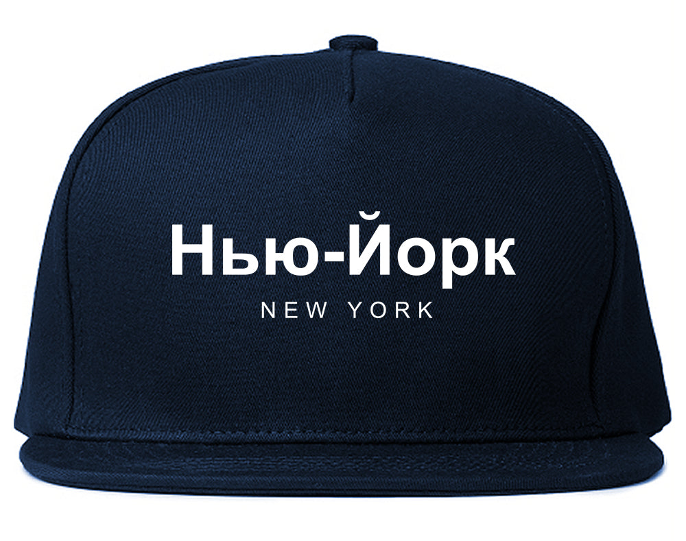 New York In Russian Mens Snapback Hat Navy Blue