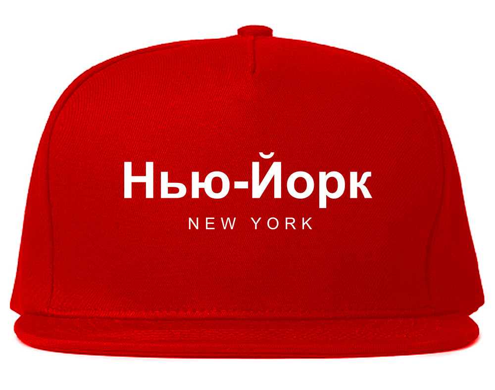 New York In Russian Mens Snapback Hat Red