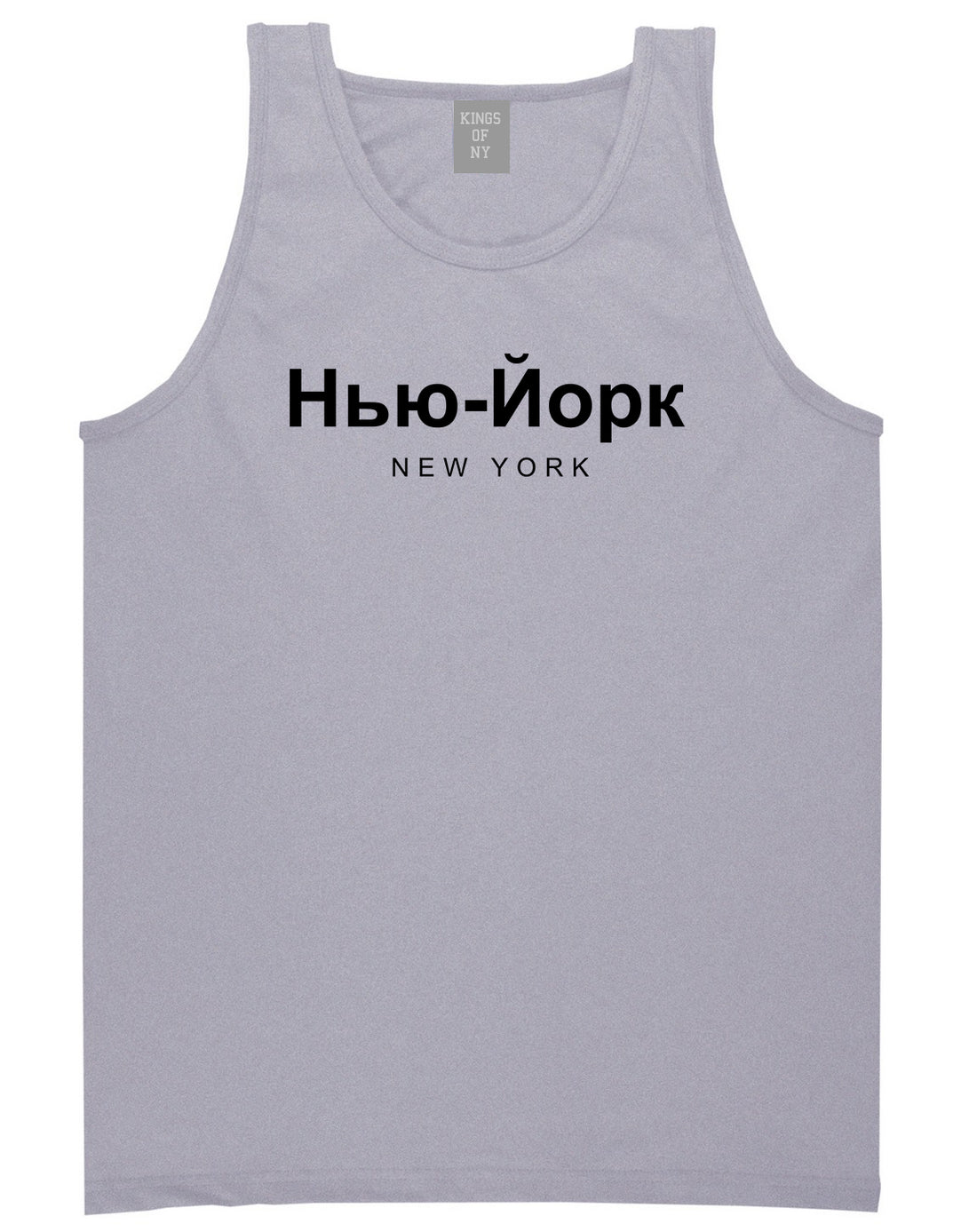 New York In Russian Mens Tank Top Shirt Grey by Kings Of NY