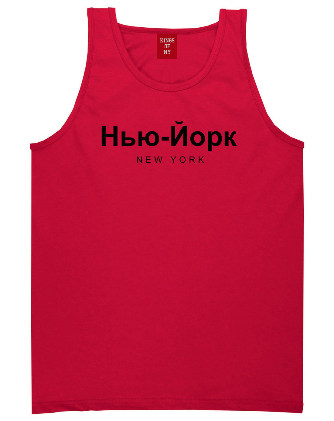 New York In Russian Mens Tank Top Shirt Red by Kings Of NY